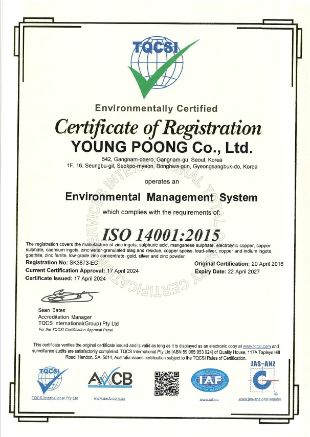 ISO 14001eng 표지