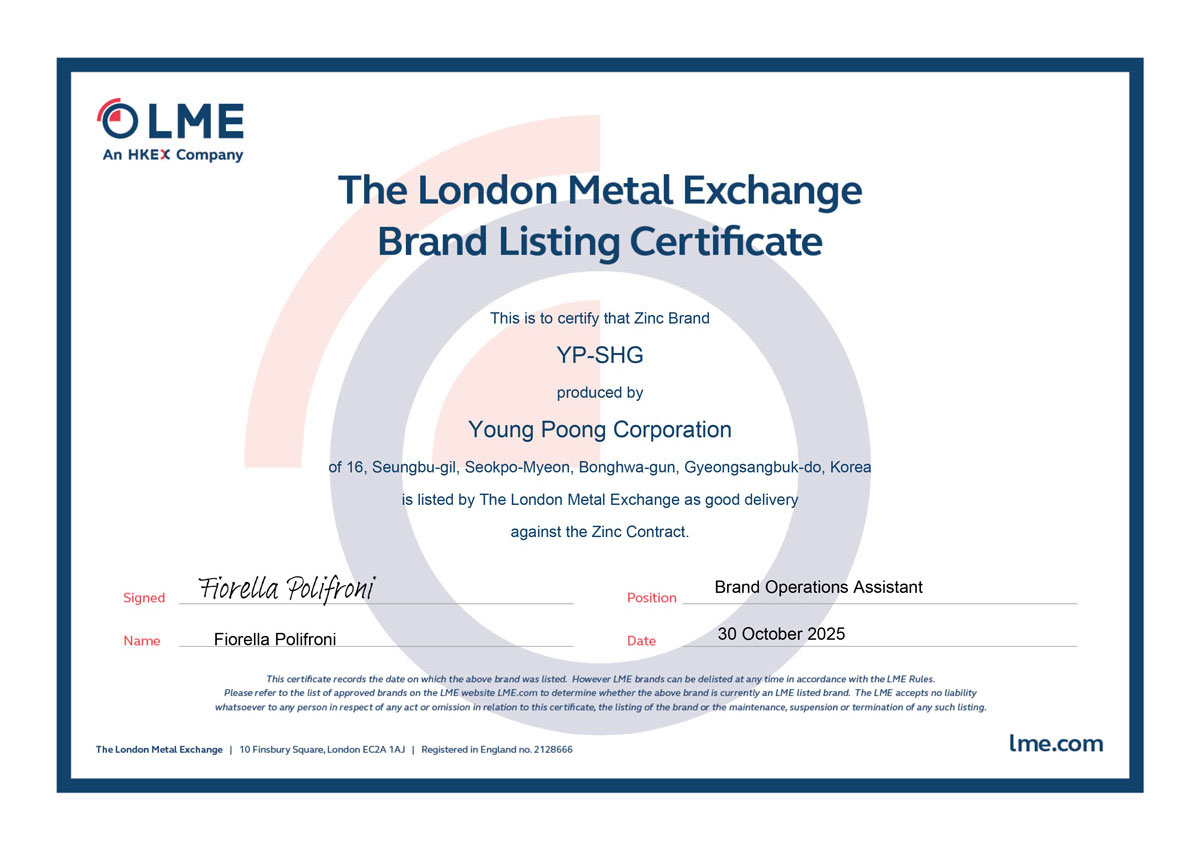 LMEMetalBrandCertificate YPSHG