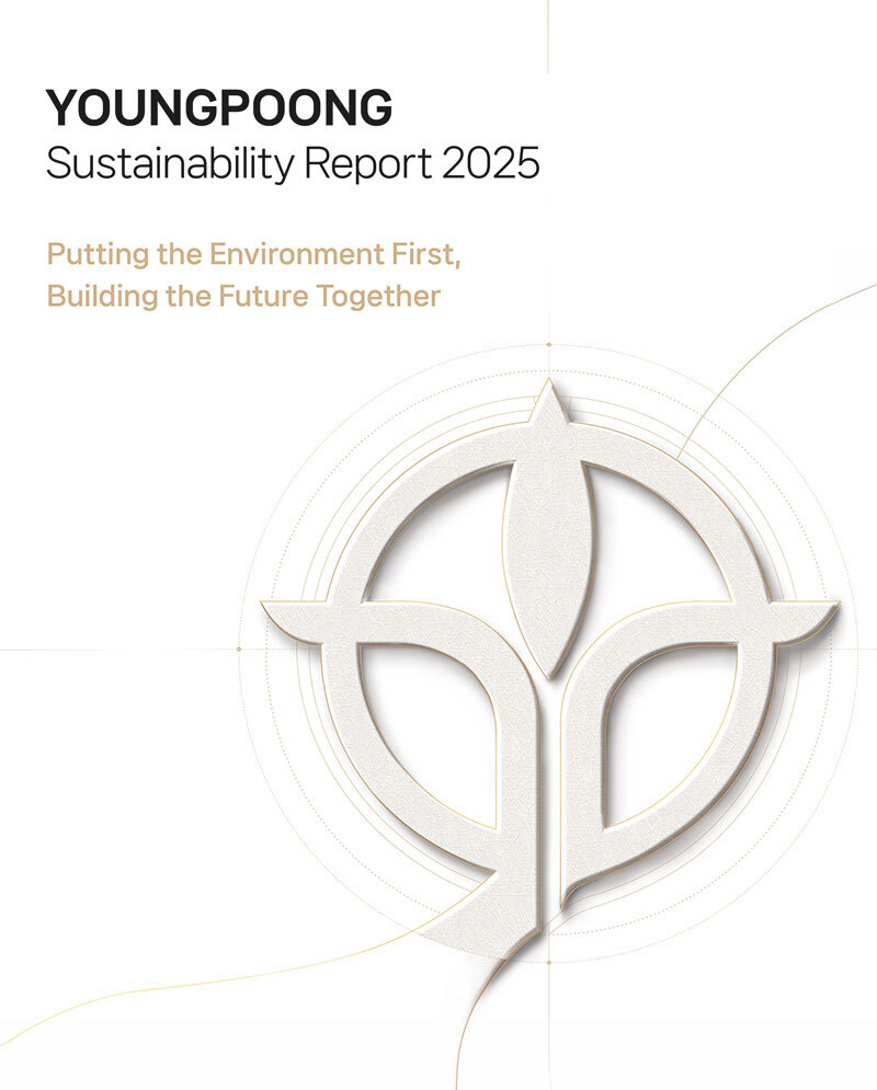 YoungPoongSustainabilityReport2025